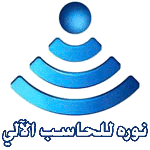 Nora For Computer (Saudi Arabia)